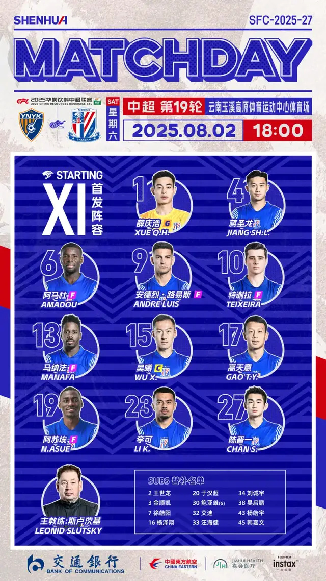 的传球, 薛庆浩, gAA