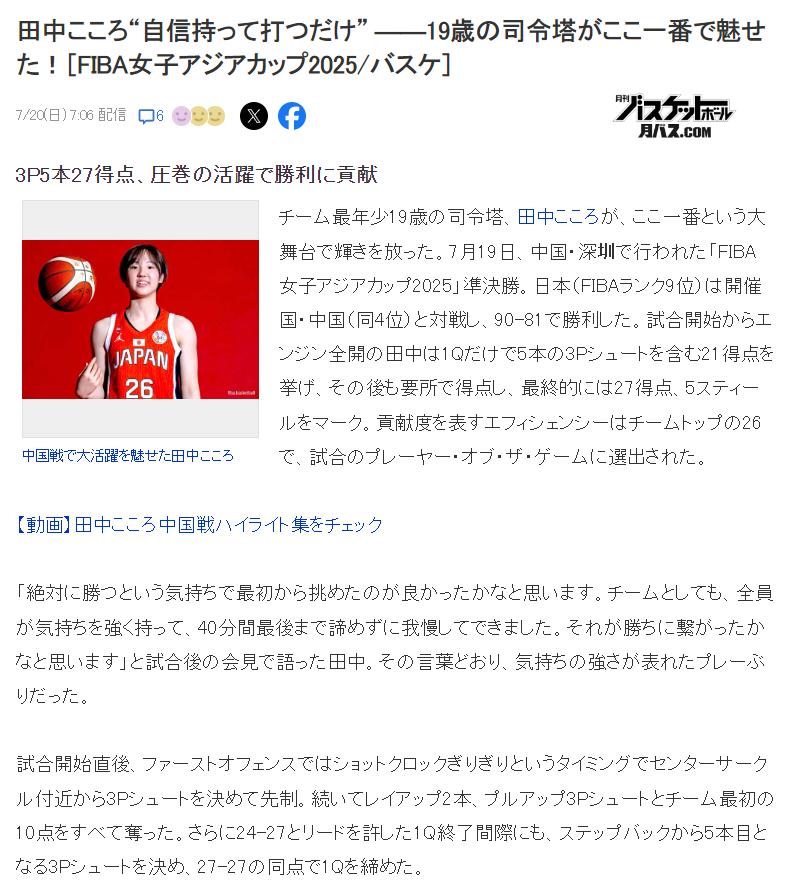 天赋溢出