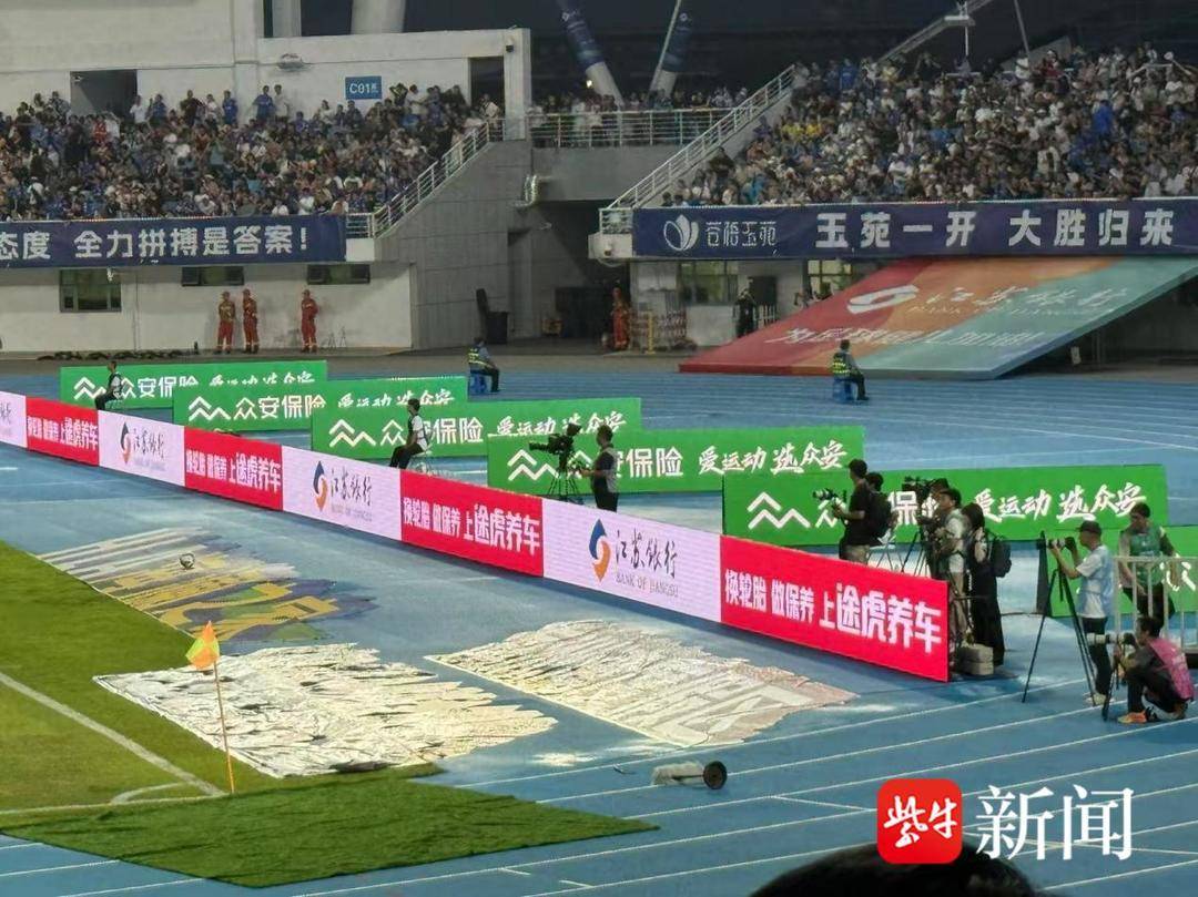 众安保险为, 苏超