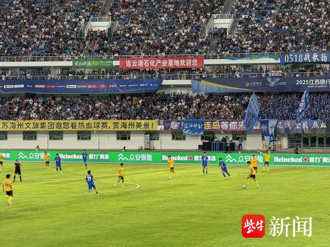 战略合作伙, 全民健身场