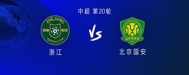 stron, stron, 体育场挑战