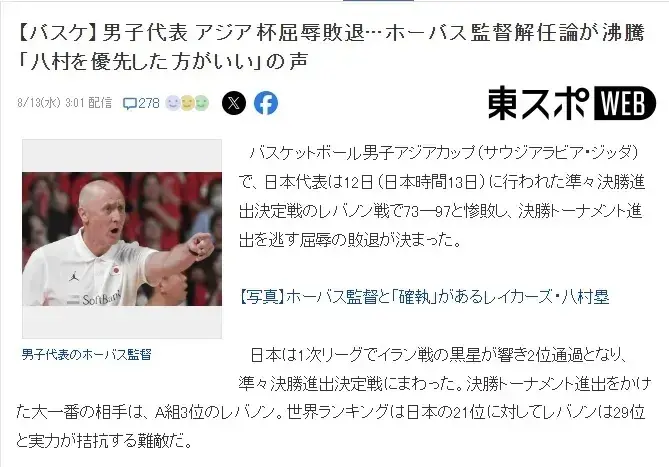 人惊喜