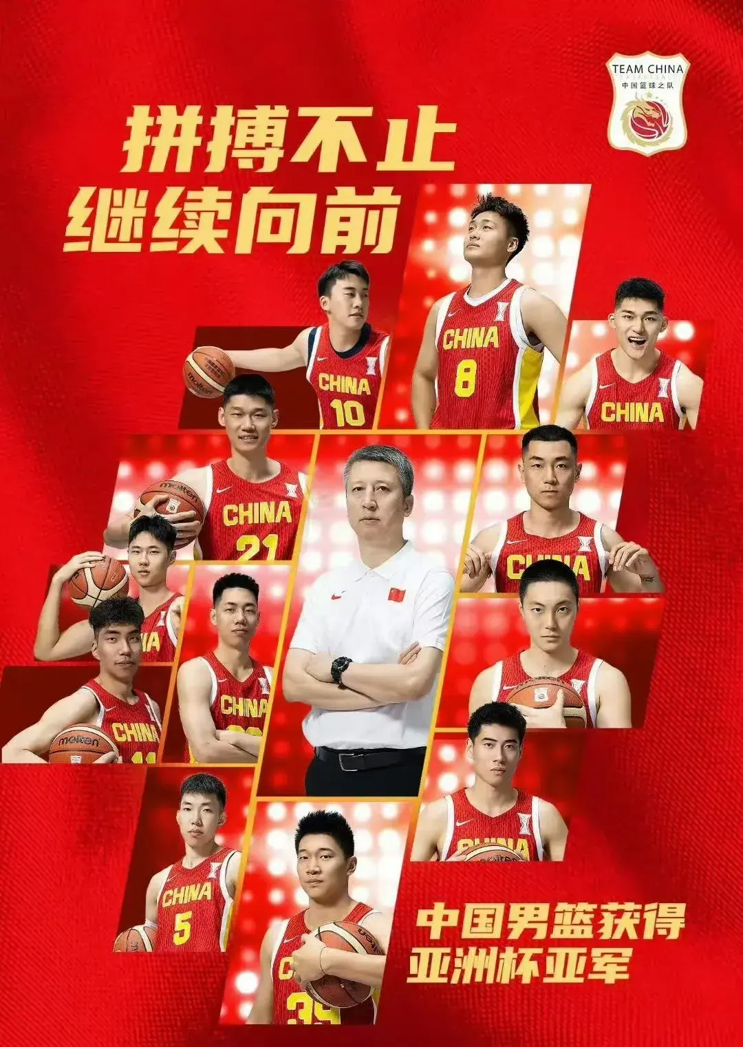 毛利战舞还, amp