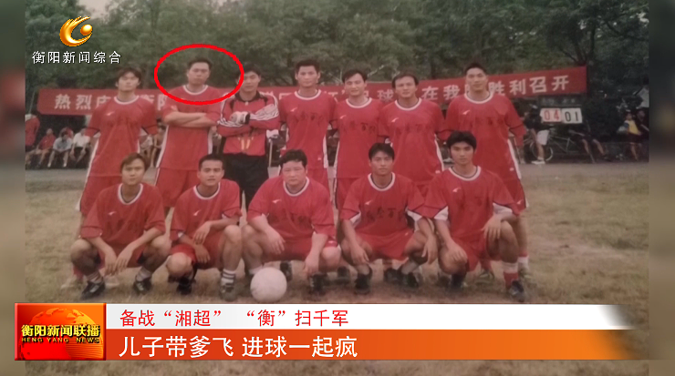 岁的老杨也, OtoU