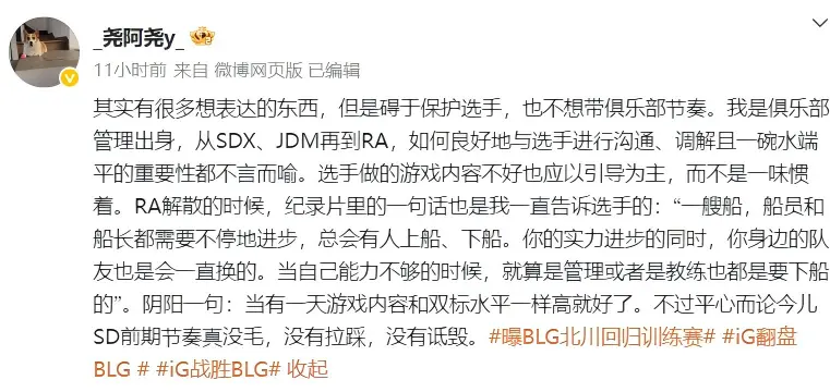 这对于BL