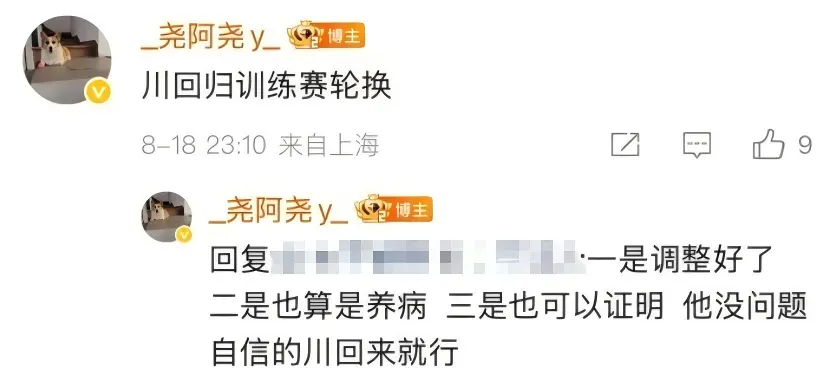 回训练赛与