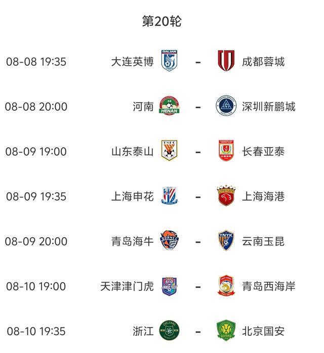 主教练后